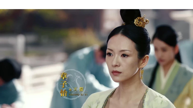 上陽賦/章子怡 上陽賦/章子怡