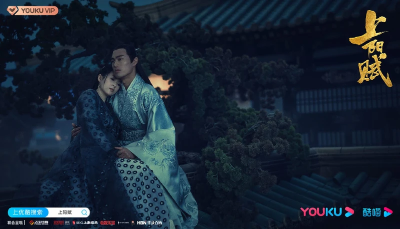 章子怡 首部電視劇《上陽賦》 章子怡 首部電視劇《上陽賦》