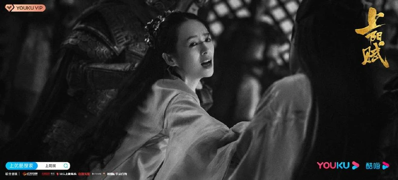 章子怡 首部電視劇《上陽賦》 章子怡 首部電視劇《上陽賦》