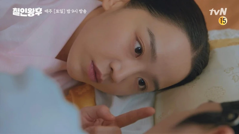 哲仁王后/申惠善