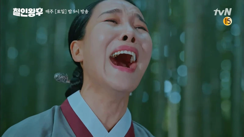 哲仁王后/崔尚宮