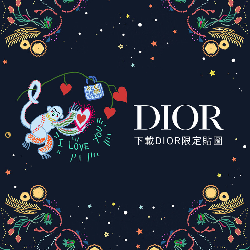 Lady Dior限定Line貼圖 Lady Dior限定Line貼圖