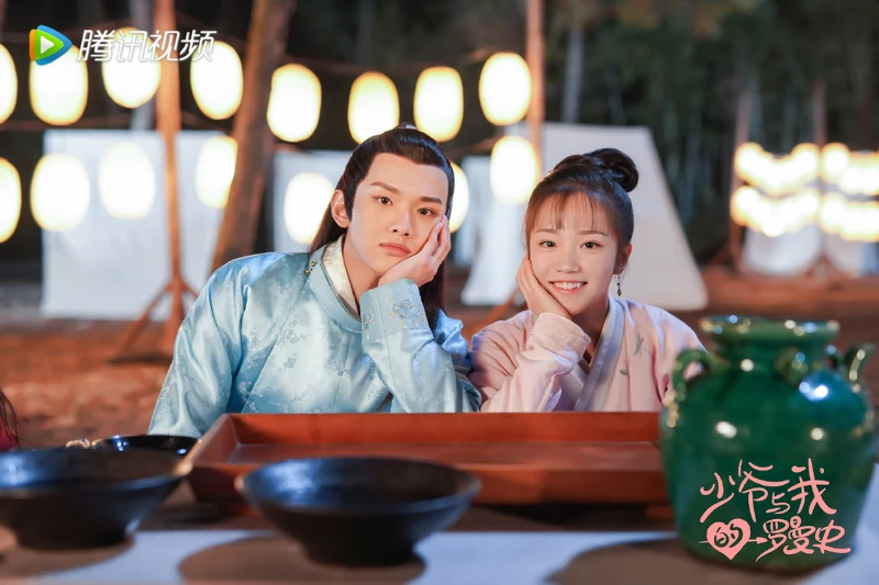 少爺與我的羅曼史 少爺與我的羅曼史