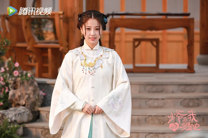 少爺與我的羅曼史 少爺與我的羅曼史