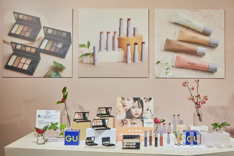 GU台灣宣布將於2021年上半年引進話題新品彩妝品牌#4me by GU。 GU台灣宣布將於2021年上半年引進話題新品彩妝品牌#4me by GU。