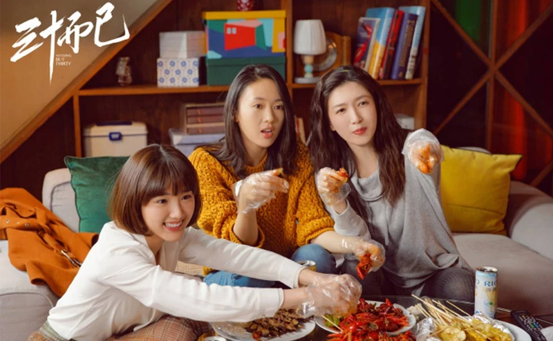 陸劇《三十而已》有望翻拍韓劇版 陸劇《三十而已》有望翻拍韓劇版