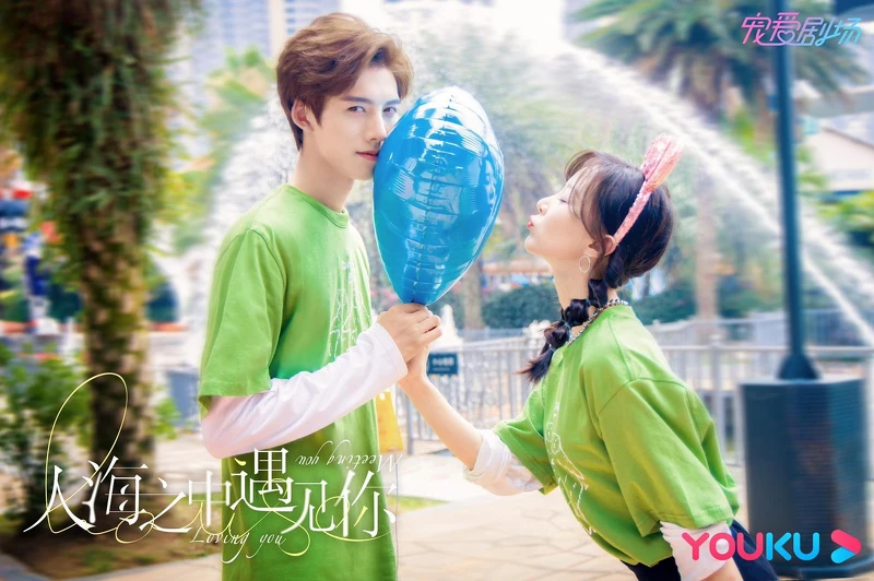 Photo/人海之中遇見你官方微博 Photo/人海之中遇見你官方微博