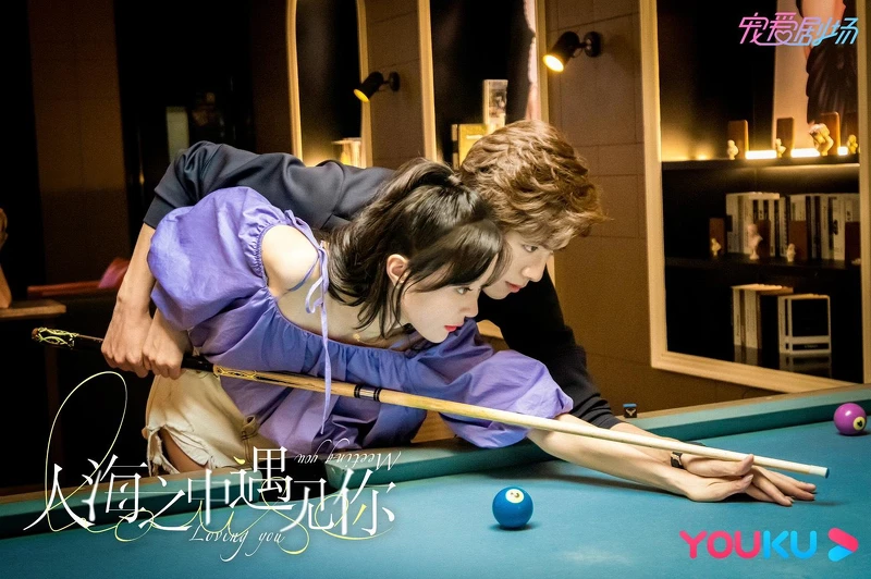 Photo/人海之中遇見你官方微博 Photo/人海之中遇見你官方微博