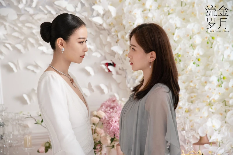 流金歲月 流金歲月