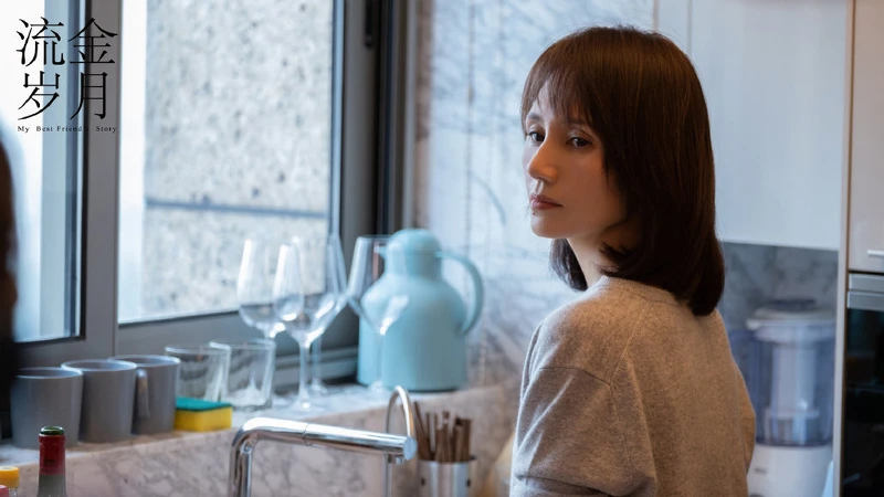 流金歲月/袁泉 流金歲月/袁泉