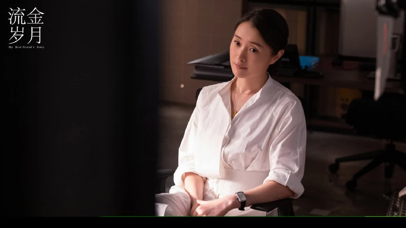 流金歲月/吳越 流金歲月/吳越