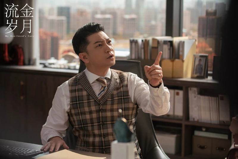 流金歲月/田雨 流金歲月/田雨