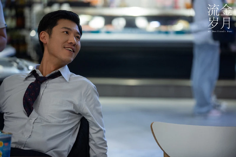 流金歲月/王驍 流金歲月/王驍