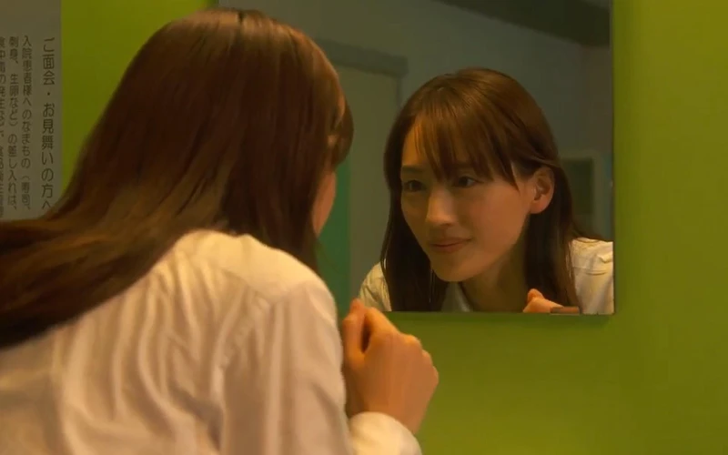 天國與地獄/綾瀨遙 天國與地獄/綾瀨遙