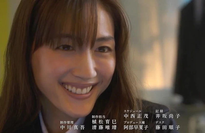 天國與地獄/綾瀨遙 天國與地獄/綾瀨遙