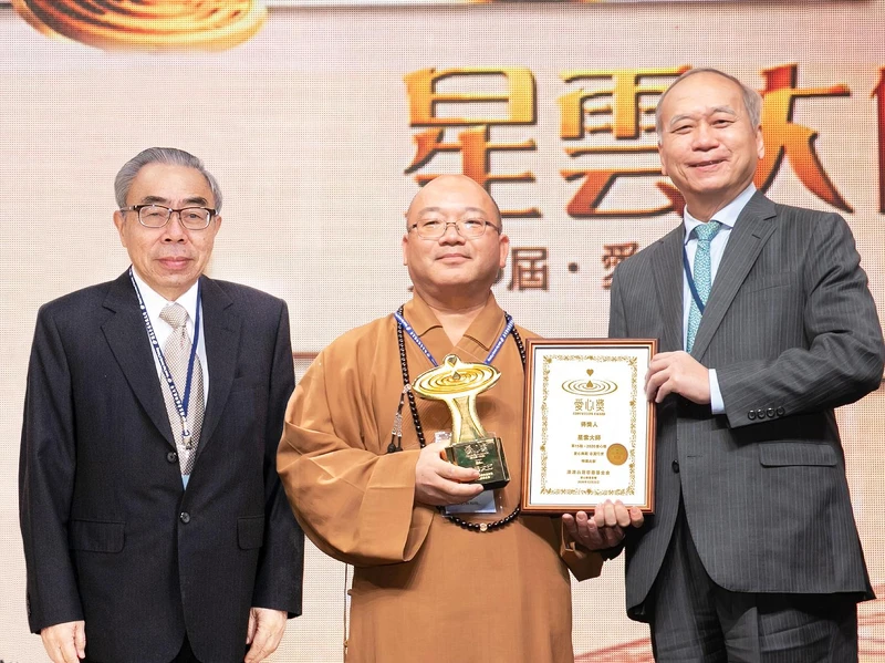 得獎人星雲大師代表 - 佛光山住持心保和尚(中)、 台塑企業集團總裁長王文淵(左)、 高雄長庚紀念醫院陳肇隆名譽院長(右) 得獎人星雲大師代表 - 佛光山住持心保和尚(中)、 台塑企業集團總裁長王文淵(左)、 高雄長庚紀念醫院陳肇隆名譽院長(右)