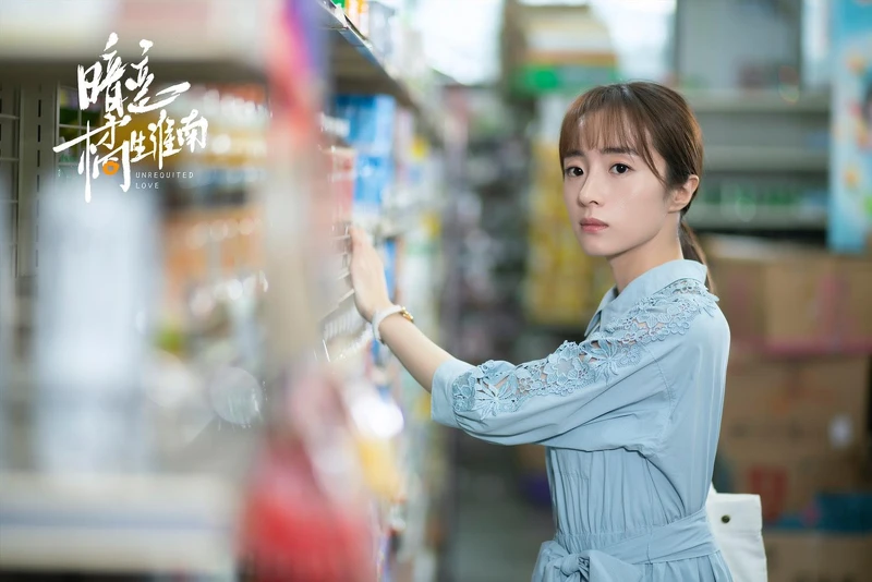 Photo/暗戀橘生淮南官方微博 Photo/暗戀橘生淮南官方微博