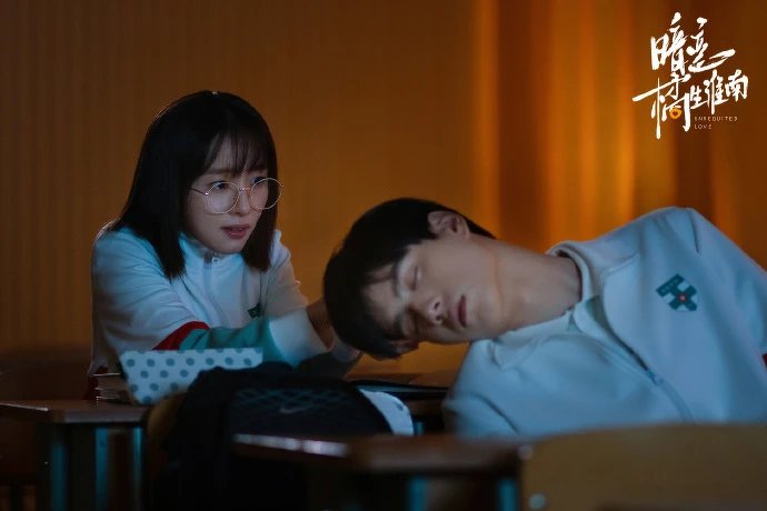 Photo/暗戀橘生淮南官方微博 Photo/暗戀橘生淮南官方微博