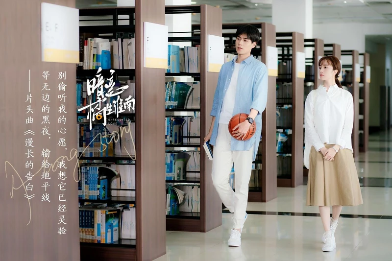 Photo/暗戀橘生淮南官方微博 Photo/暗戀橘生淮南官方微博