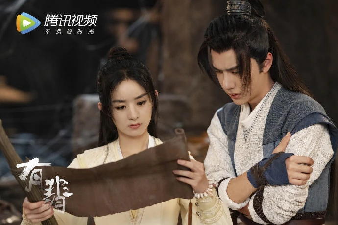 有翡/趙麗穎、王一博 有翡/趙麗穎、王一博