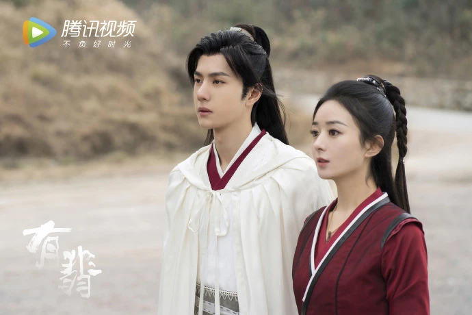 有翡/趙麗穎、王一博 有翡/趙麗穎、王一博