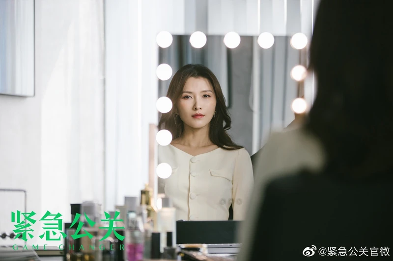 Photo／緊急公關官方微博