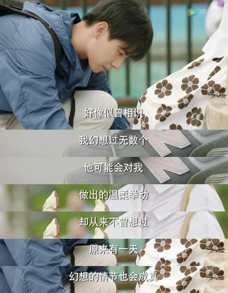 Photo／騰訊視頻