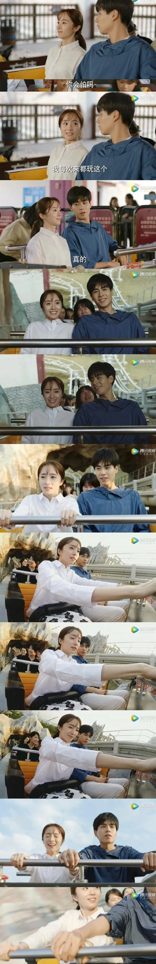 Photo／騰訊視頻