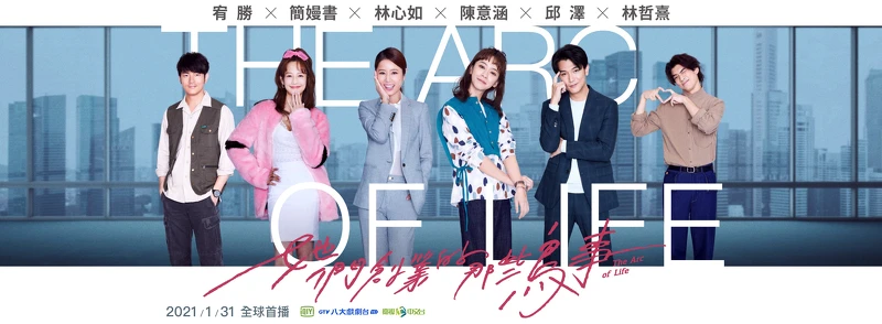 她們創業的那些鳥事