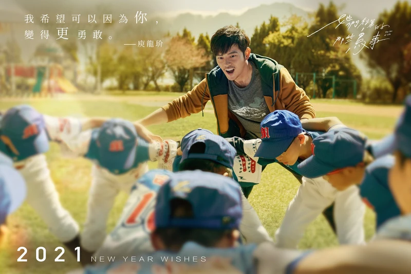 她們創業的那些鳥事/宥勝