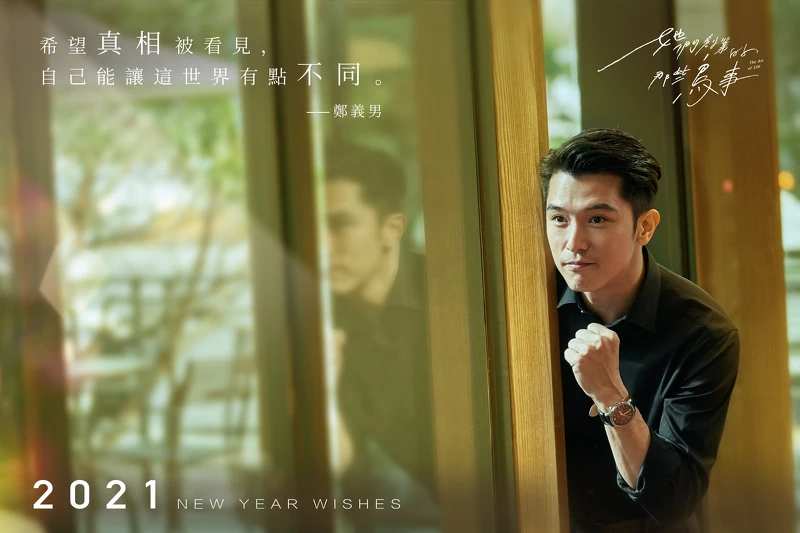 她們創業的那些鳥事/邱澤