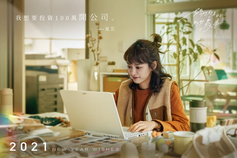 她們創業的那些鳥事/陳意涵