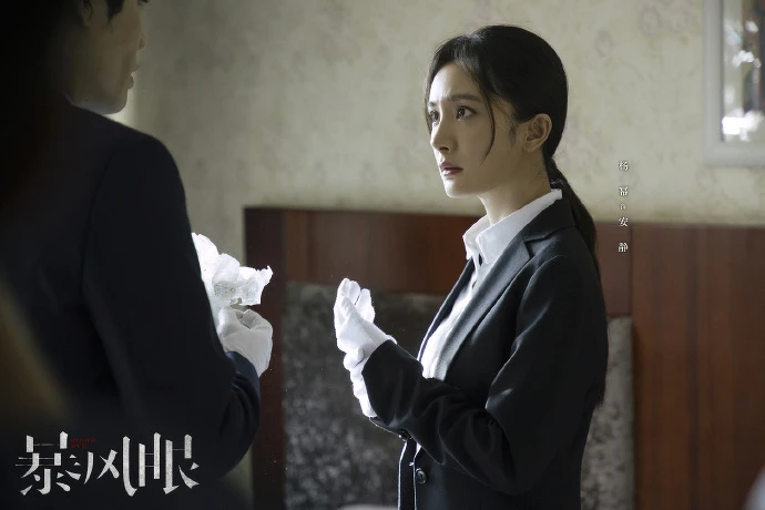 Photo/暴風眼官方微博 Photo/暴風眼官方微博