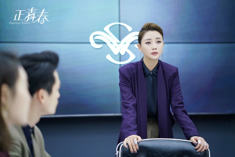 正青春 /林睿 正青春 /林睿