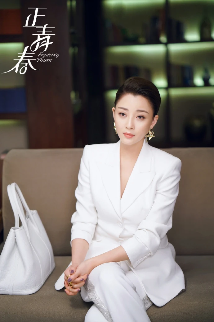 正青春/殷桃 正青春/殷桃