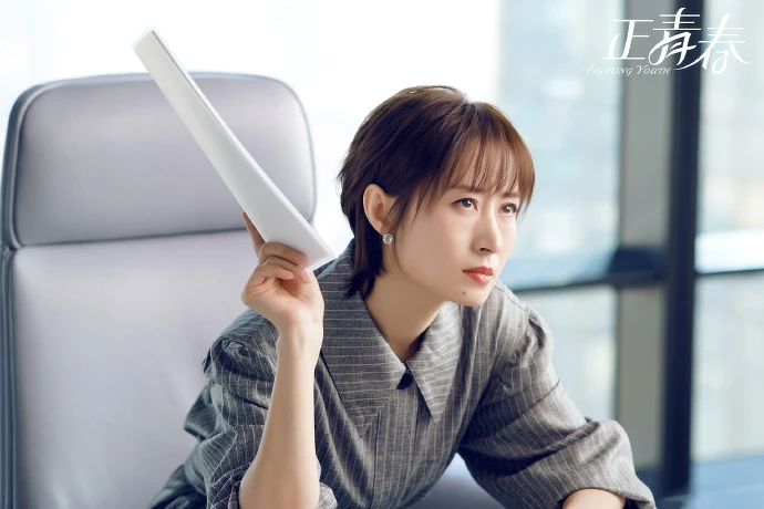 正青春/劉敏濤 正青春/劉敏濤