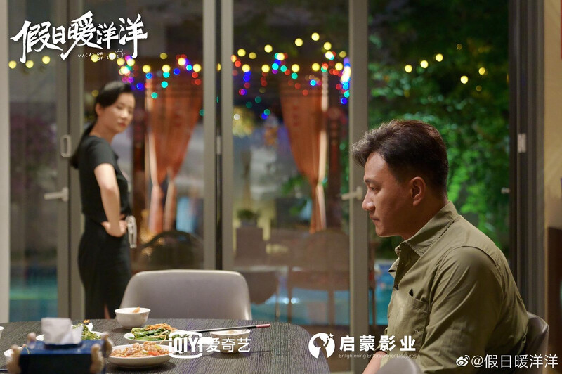 Photo／假日暖洋洋官方微博