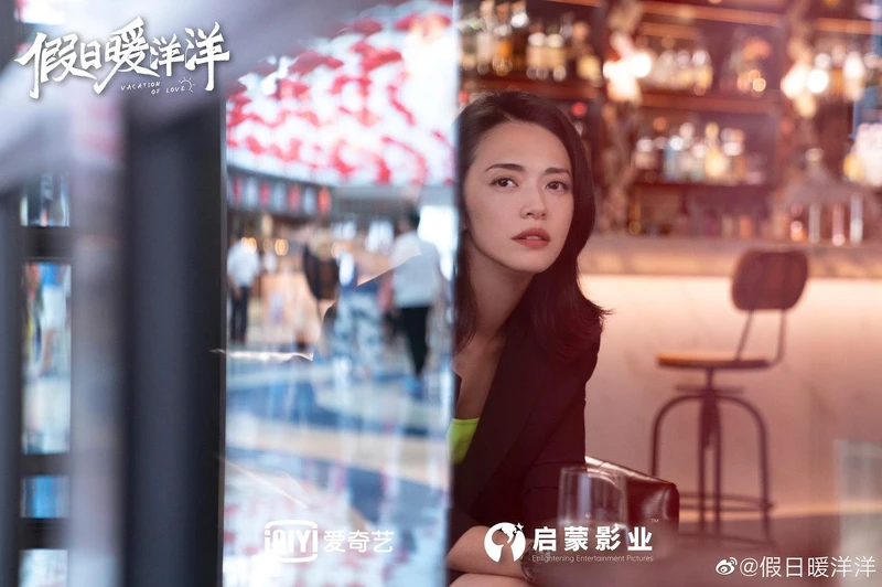 Photo／假日暖洋洋官方微博