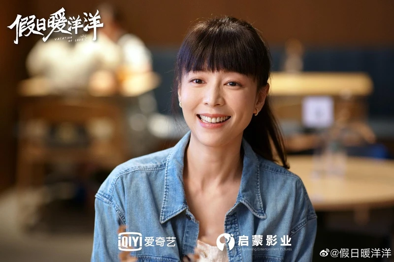 Photo／假日暖洋洋官方微博