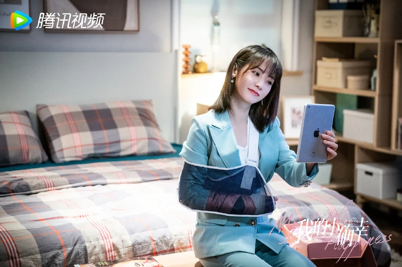 我的小確幸/刑菲