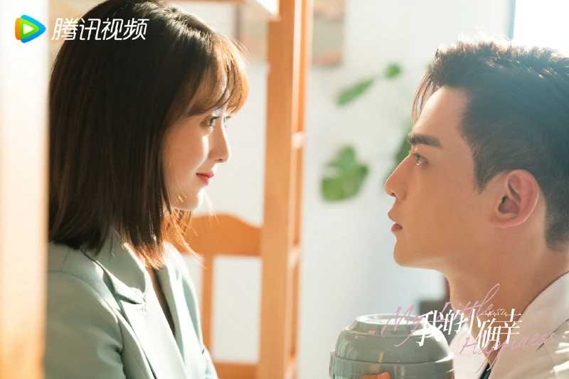 我的小確幸/刑菲、唐曉天