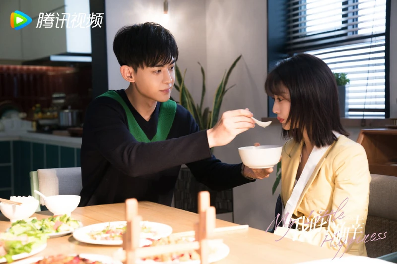 我的小確幸/刑菲、唐曉天