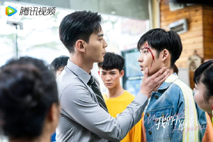 我的小確幸/唐曉天