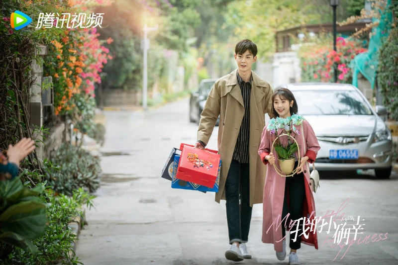 我的小確幸/刑菲、唐曉天