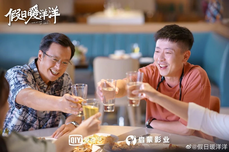 Photo／假日暖洋洋官方微博