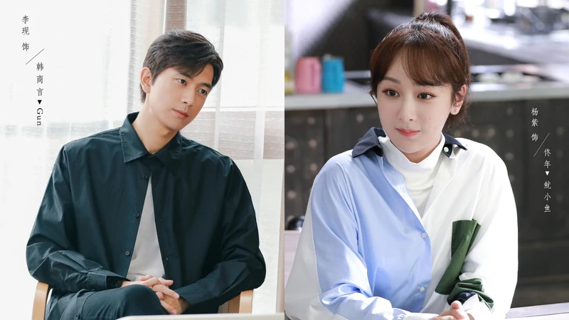 Photo/我的時代,你的時代官方微博 Photo/我的時代,你的時代官方微博