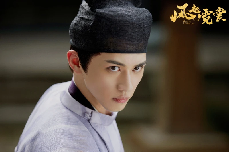 風起霓裳 風起霓裳