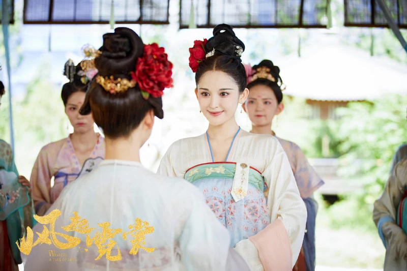 風起霓裳 風起霓裳