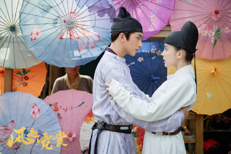 風起霓裳 風起霓裳