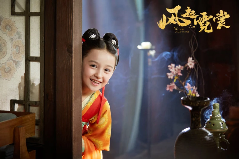 風起霓裳 風起霓裳